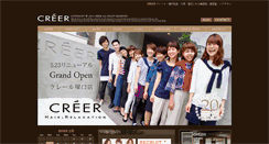 Desktop Screenshot of creer-hair.com